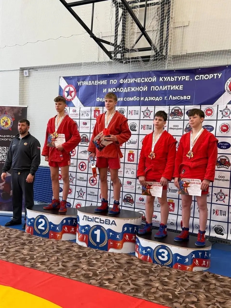 Всероссийские соревнования по самбо среди юношей 12-14 лет "Юный самбист Прикамья"